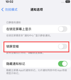 苹青海果维修分享iPhone主屏幕壁纸显得模糊怎么办