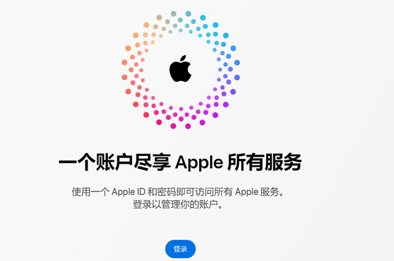 青海iPhone维修中心分享iPhone下载应用时重复提示输入账户密码怎么办 