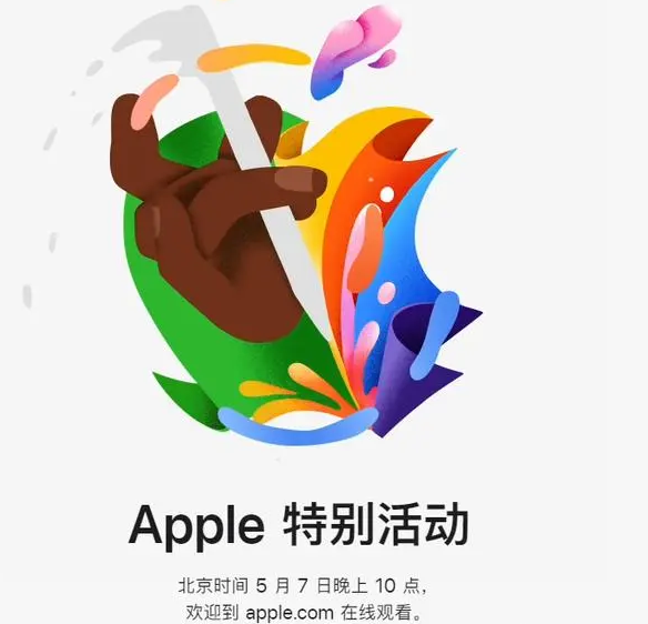 青海青海ipad维修服务点分享新款iPad Pro和iPad Air要来了