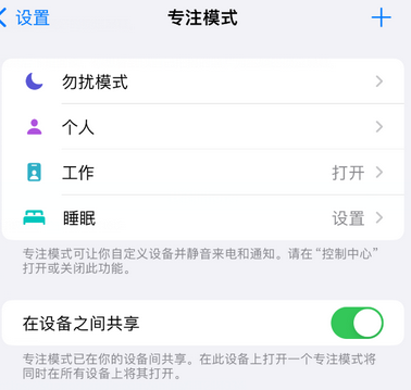 青海iPhone维修服务分享可在指定位置自动切换锁屏墙纸 