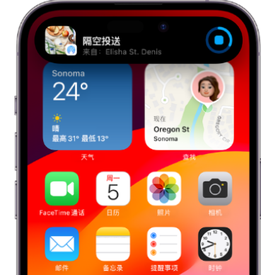 青海apple维修服务分享两台iPhone靠近即可共享照片和视频