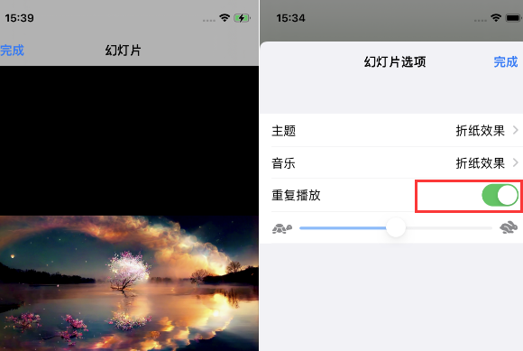 青海苹果14维修店分享iPhone14相册视频如何循环播放