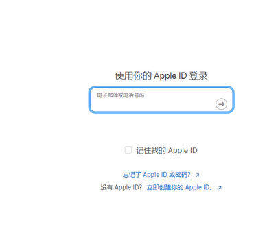 青海苹青海果维修网点分享iPhone如何查询序列号