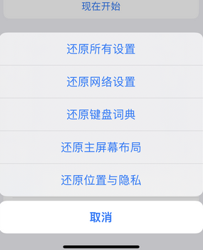 青海apple服务站点分享iPhone上个人热点丢失了怎么办
