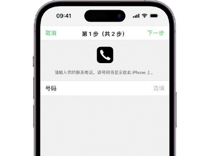 青海apple维修店分享如何通过iCloud网页查找iPhone位置