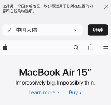 青海apple授权维修如何将Safari浏览器中网页添加到桌面