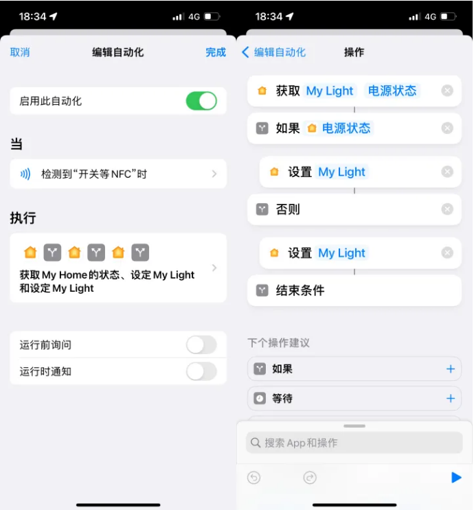 青海苹果14服务点分享iPhone14中NFC功能的使用场景及使用方法 