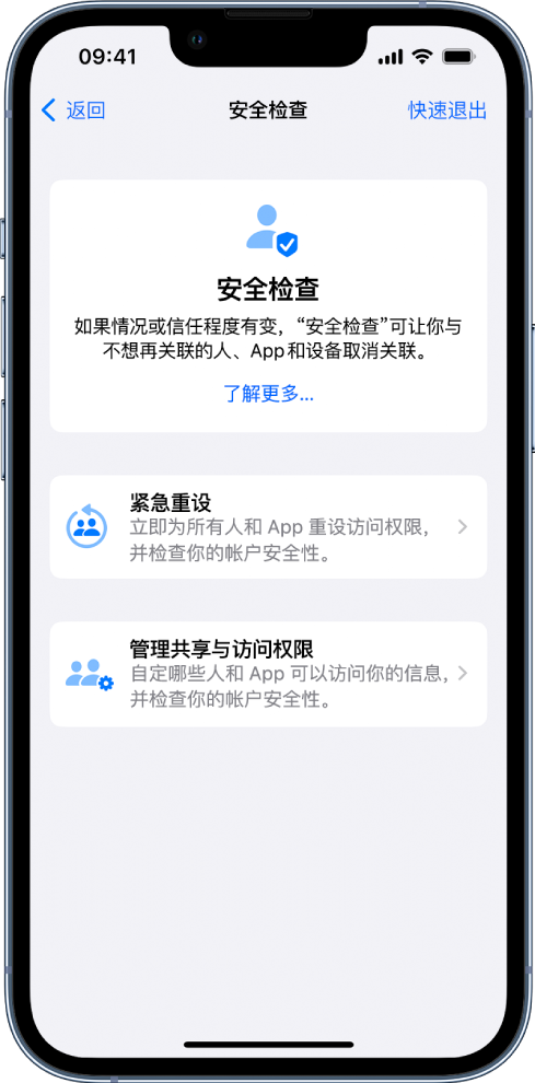 青海苹果手机维修分享iPhone小技巧:使用