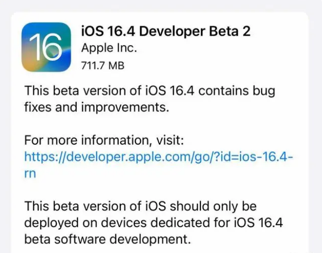 青海苹果手机维修分享：iOS16.4 Beta2升级建议 