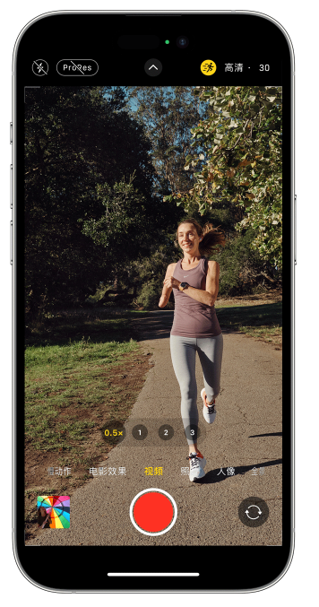 青海苹果14维修店分享iPhone 14 机型使用“运动模式”拍摄更稳定的视频 