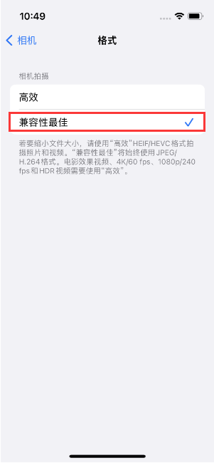 青海苹果14维修店分享iPhone14相机拍照不清晰，照片发黄怎么办 