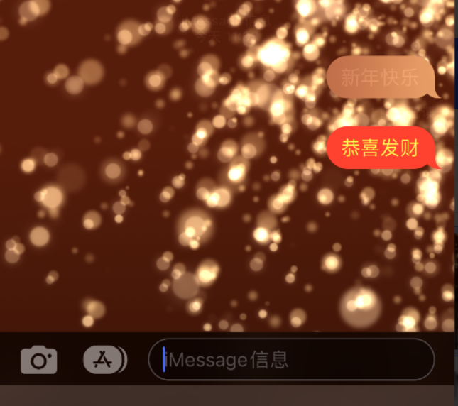 青海苹果维修网点分享iPhone 小技巧：使用 iMessage 信息和红包功能 