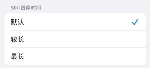 青海苹果维修分享iOS 16上隐藏的Siri的四种新用法 