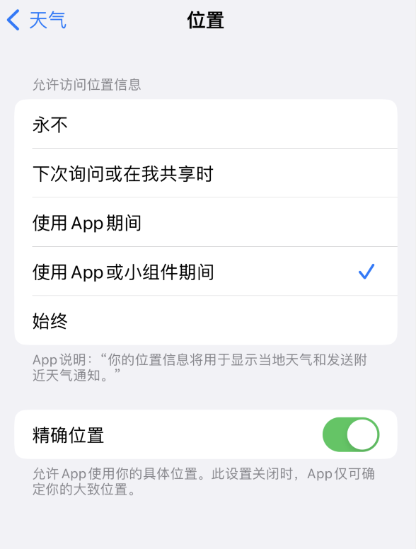 青海苹果服务网点分享你会去哪购买iPhone手机？如何鉴别真假 iPhone？ 