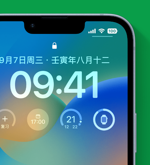 青海苹果手机维修分享官方推荐体验这些 iOS 16 新功能 