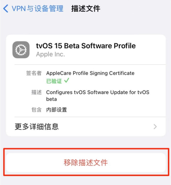 青海苹果手机维修分享iOS 15.7.1 正式版适合养老吗 