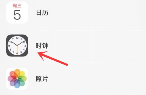 青海苹果手机维修分享iPhone手机如何添加时钟小组件 