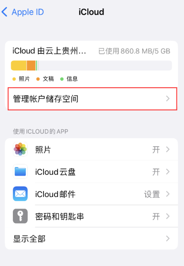 青海苹果手机维修分享iPhone 用户福利 