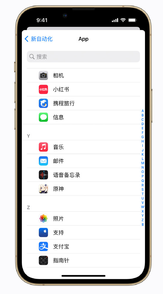 青海苹果手机维修分享iPhone 实用小技巧 