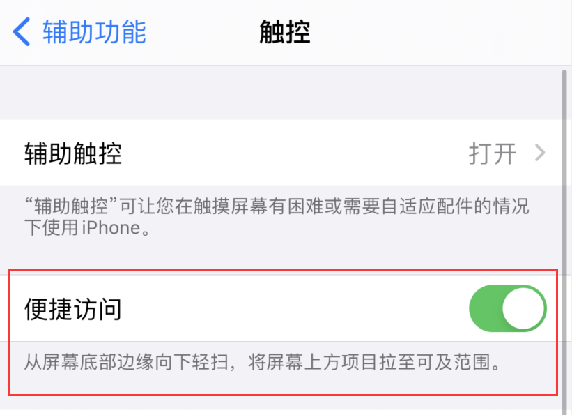 青海苹果手机维修分享iPhone 12 小技巧 