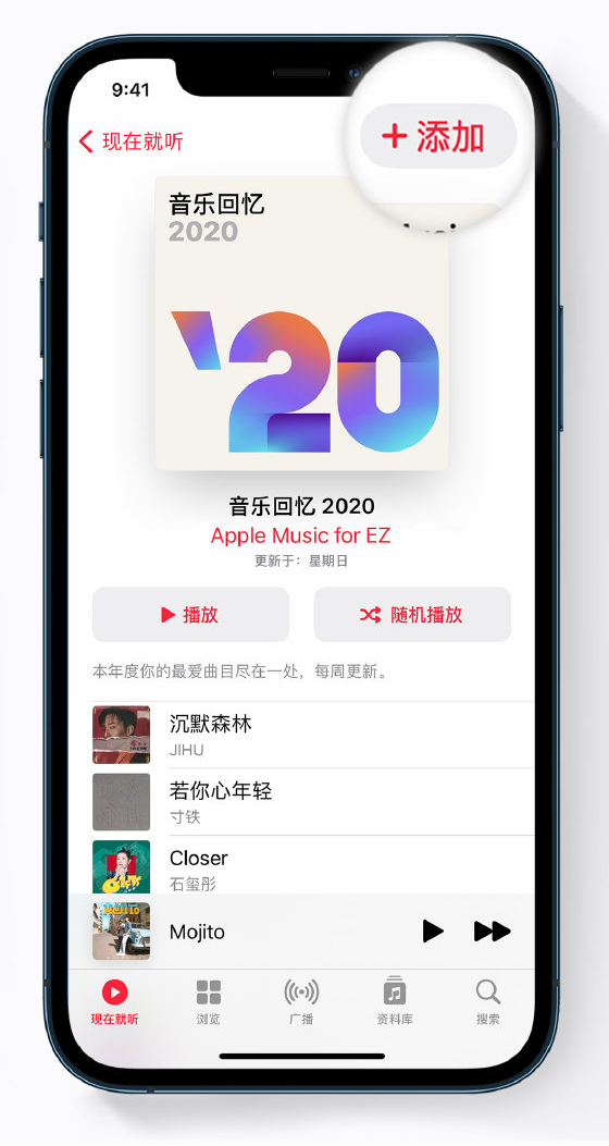 青海苹果手机维修分享如何在 Apple Music 中查看过去一年听的歌 