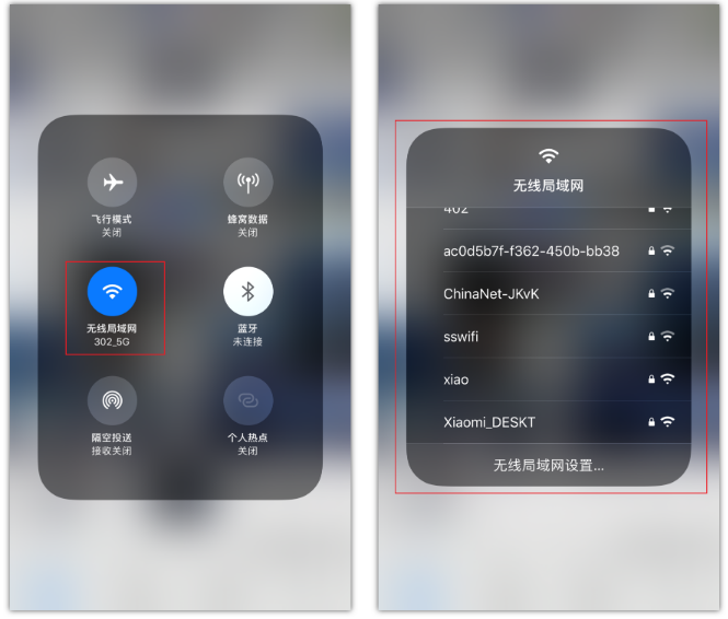 青海苹果手机维修分享苹果iPhone12如何自动切换WiFi 