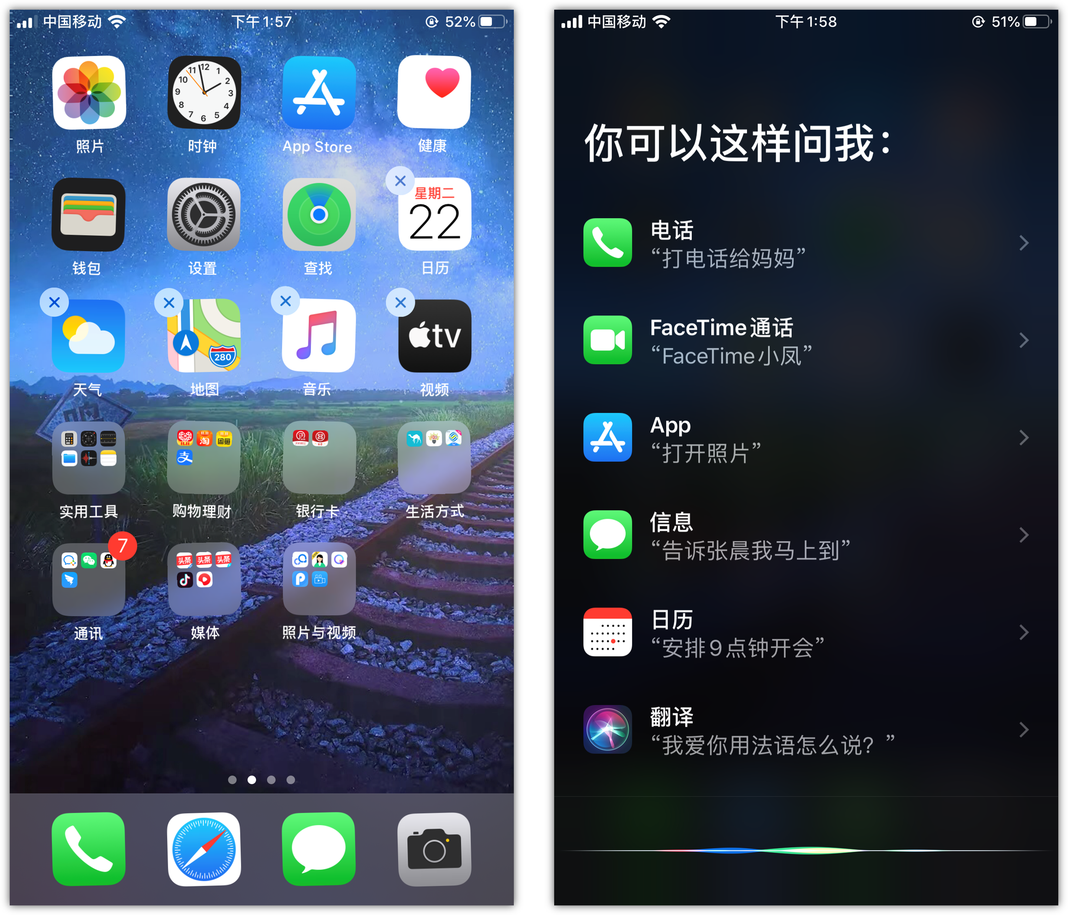 青海苹果手机维修分享苹果iPhone 如何隐藏APP 
