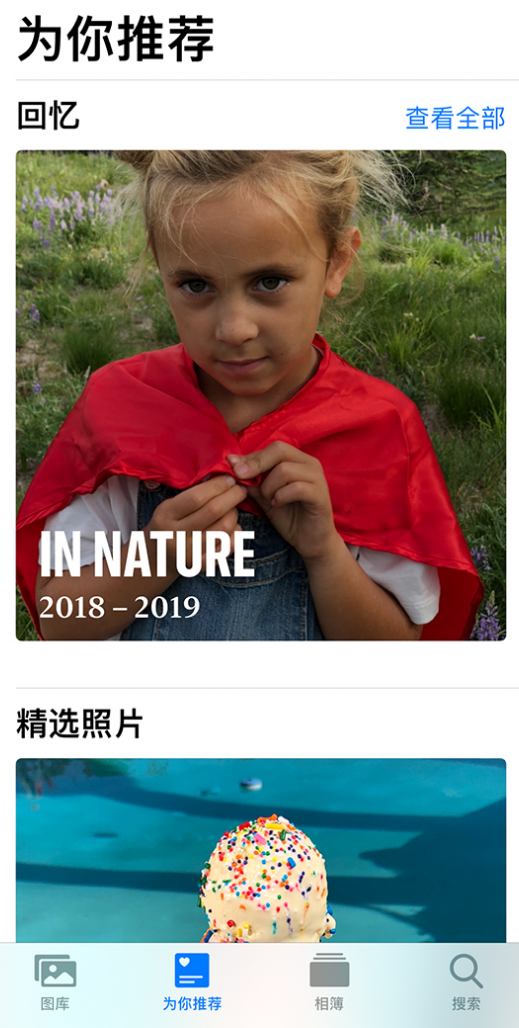 青海苹果手机维修分享iOS 14 照片小组件如何删除不想看到的图片 