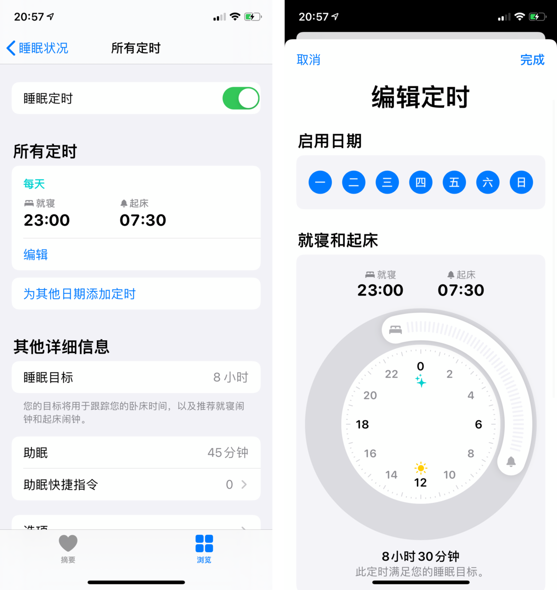 青海苹果手机维修分享watchOS 7 教程 